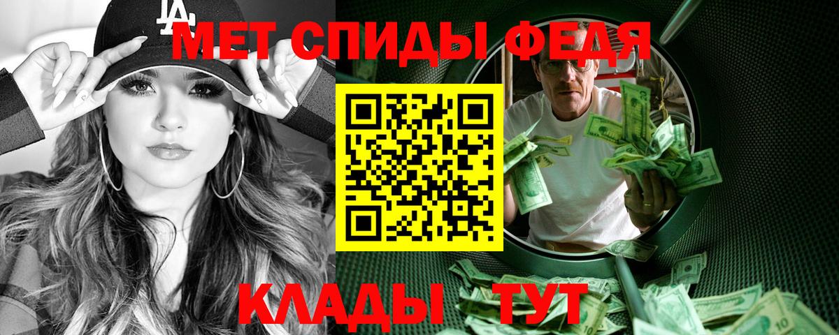 Amphetamine  Вход с VPN  Барнаул  АМФ Розовый 