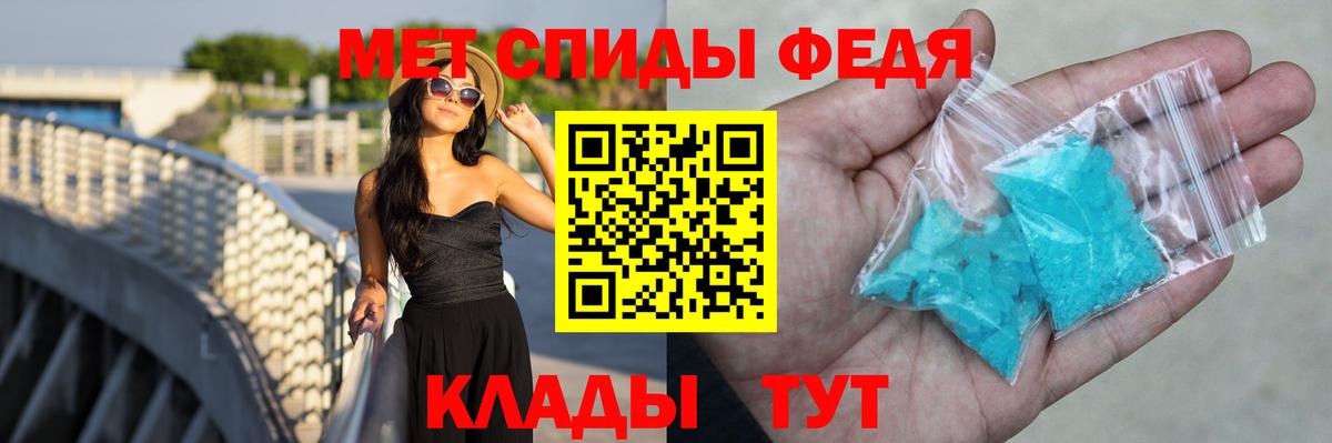 Amphetamine Premium Барнаул