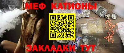 кокаин VHQ Татарск