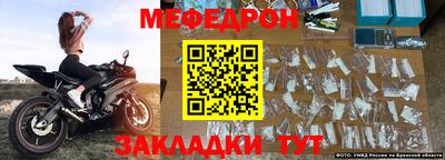 мефедрон Тверь
