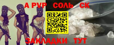 кокаин VHQ Татарск