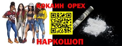 кокаин VHQ Татарск