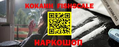 кокаин VHQ Татарск