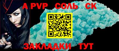 кокаин VHQ Татарск