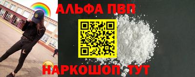 мефедрон Тверь