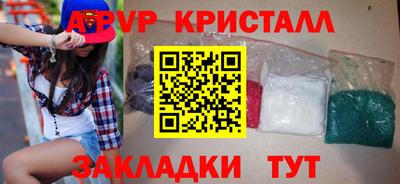 мефедрон Тверь
