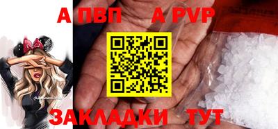 мефедрон Тверь