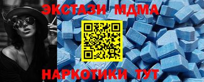 мдма Тара