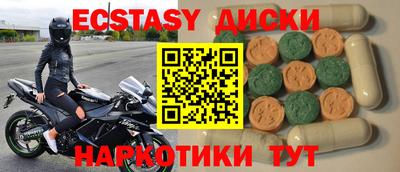 мефедрон Тверь