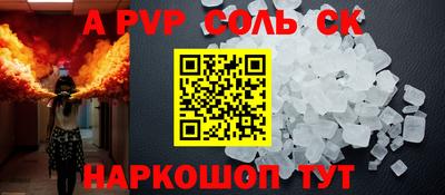 мефедрон Тверь