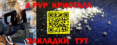 мефедрон Тверь