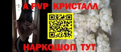 кокаин VHQ Татарск