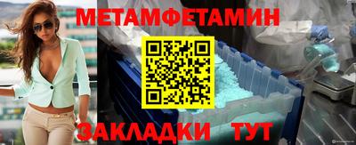 мефедрон Тверь