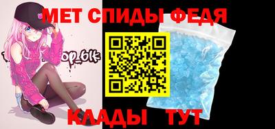 мефедрон Тверь