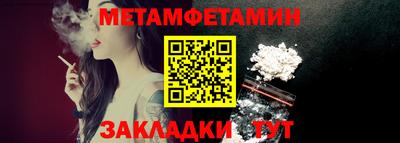кокаин VHQ Татарск