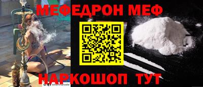 кокаин VHQ Татарск