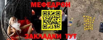 кокаин VHQ Татарск