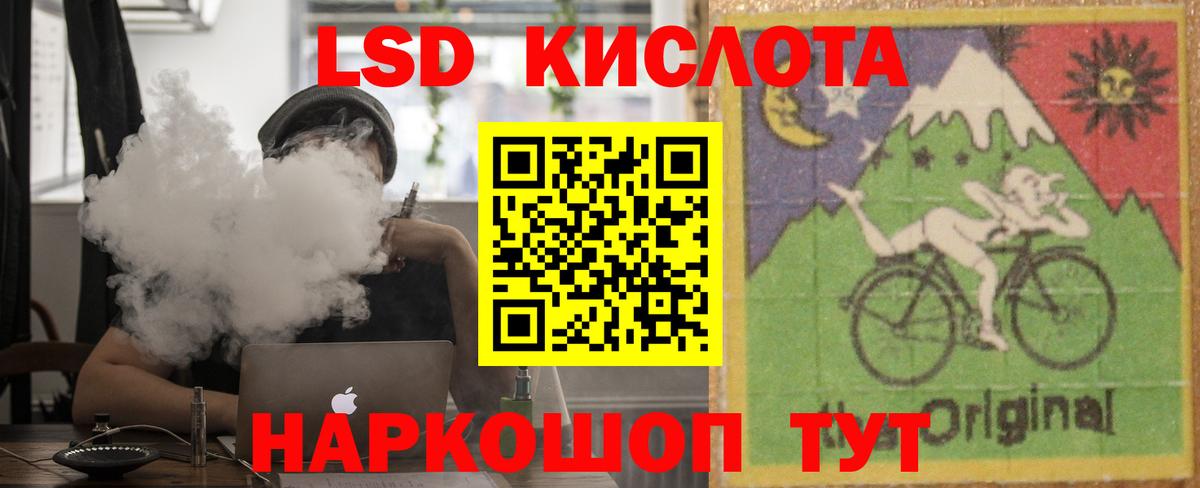 Барнаул  гидра зеркало  Вход с VPN  ЛСД экстази кислота  LSD-25 экстази кислота  ЛСД экстази 