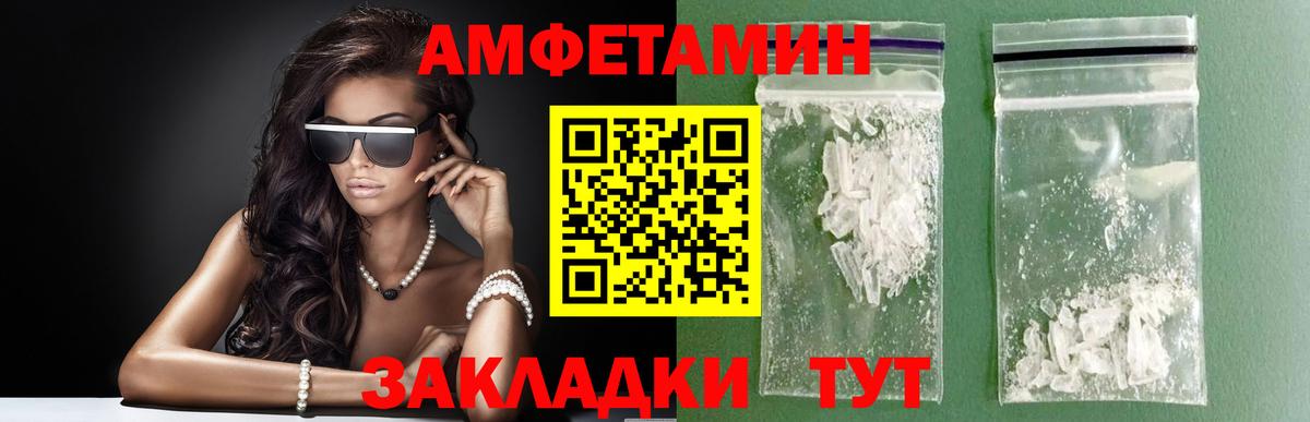 Барнаул  Первитин витя  Вход с VPN 