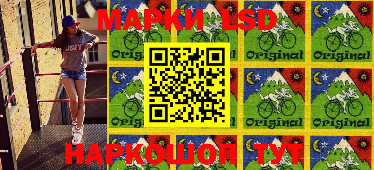 Наркотические марки 1,5мг  Марки NBOMe  Барнаул  Вход с VPN  Наркотические марки 1,5мг 