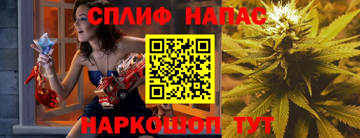 Бошки марихуана конопля  Марихуана планчик  Барнаул  Вход с VPN  МАРИХУАНА LSD WEED 